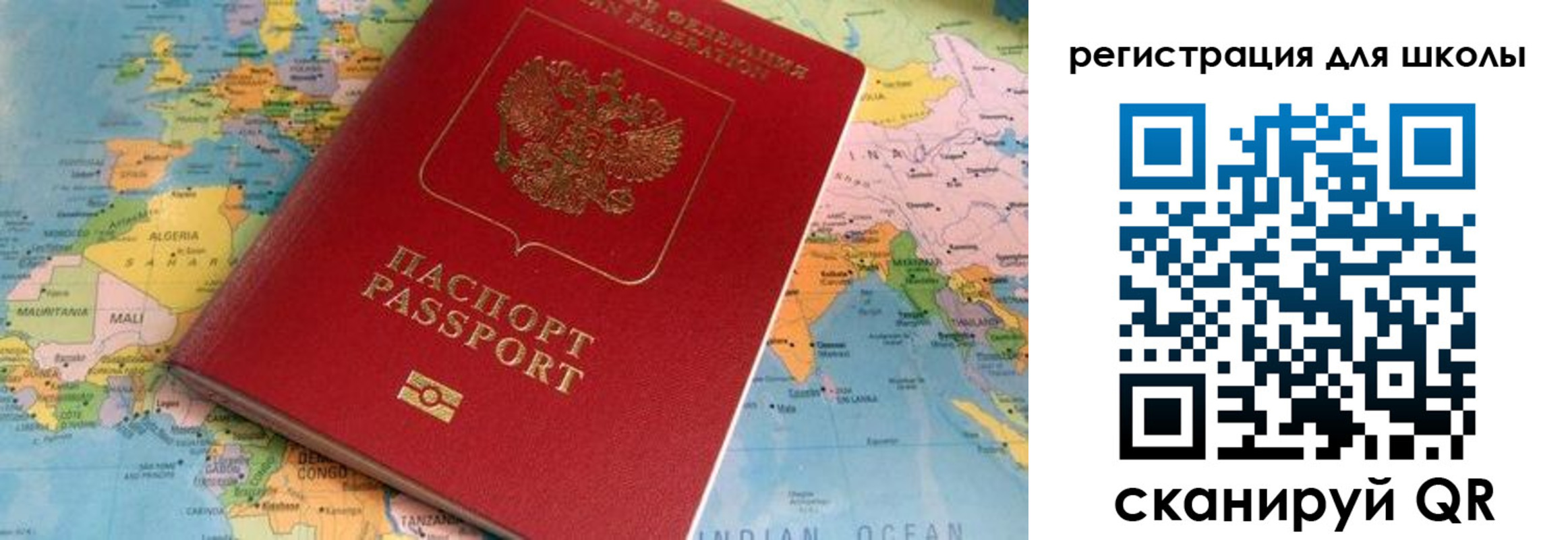 прописка законно в Котово