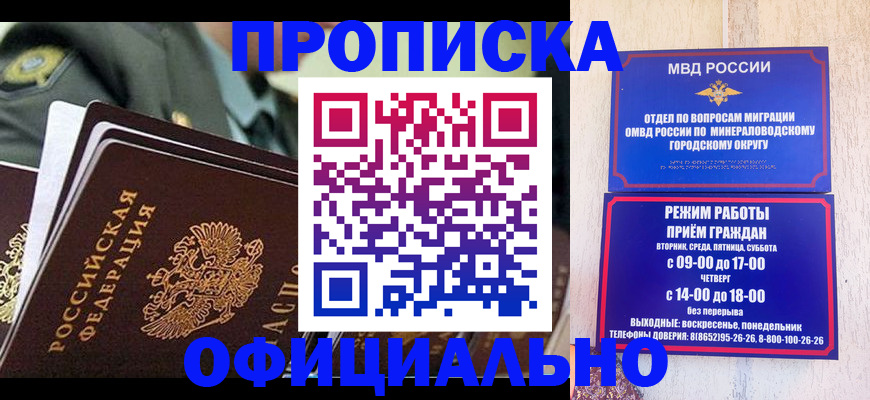 регистрация для дет. сада в Котово