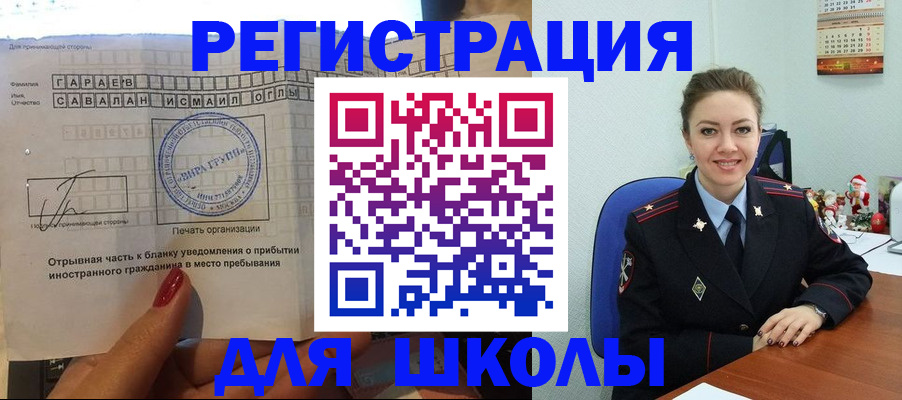 пропишу в квартире в Котово